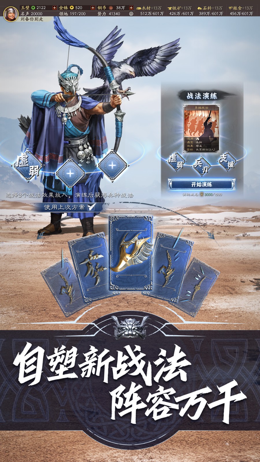 ����־ս�԰����޽�����ɫ��