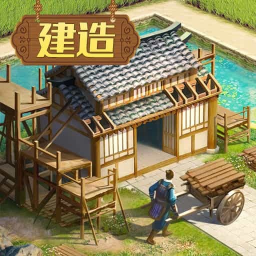 三国志战略版无限资源内购版