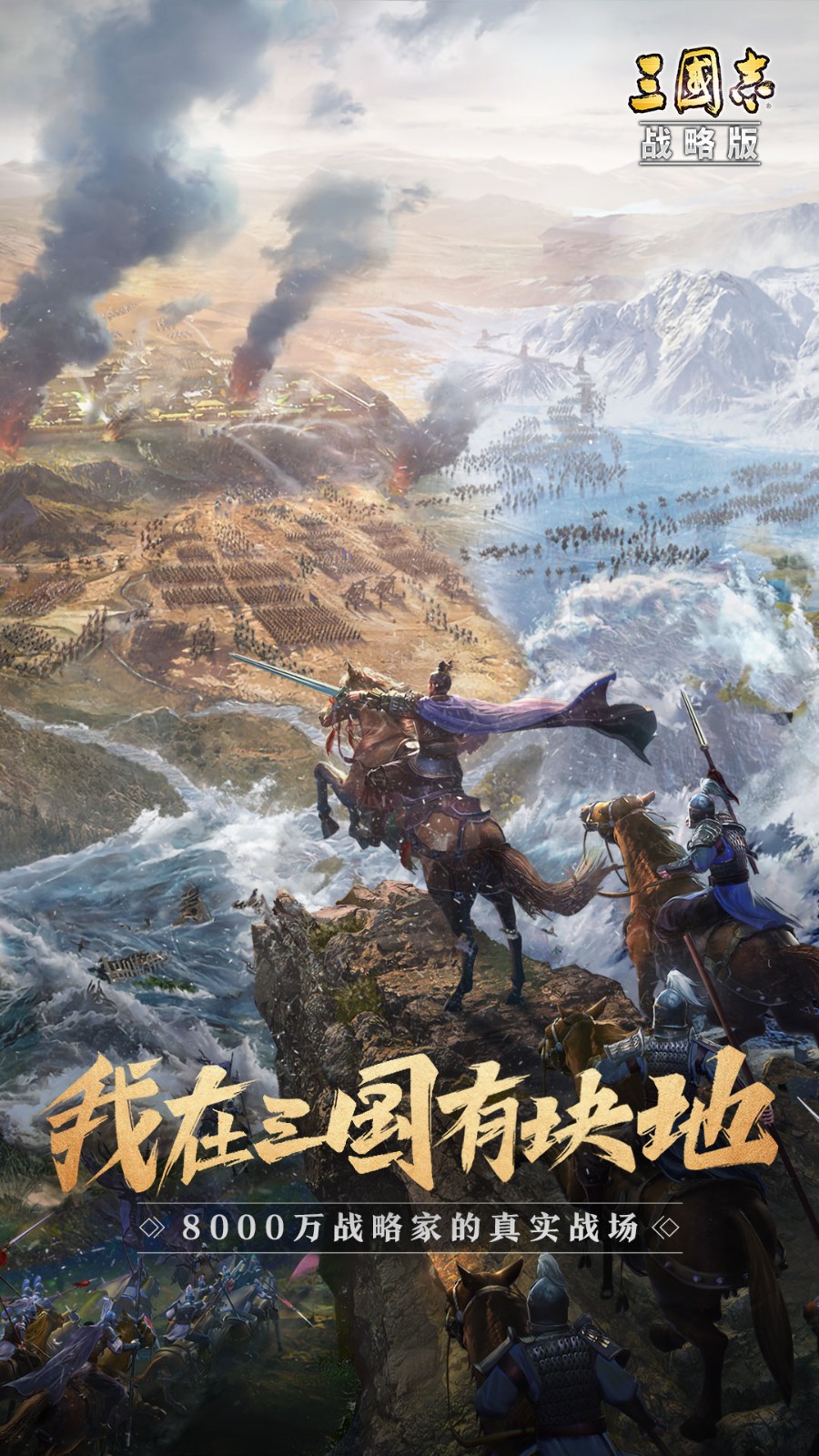 ����־ս�԰�������Դ�ڹ�������