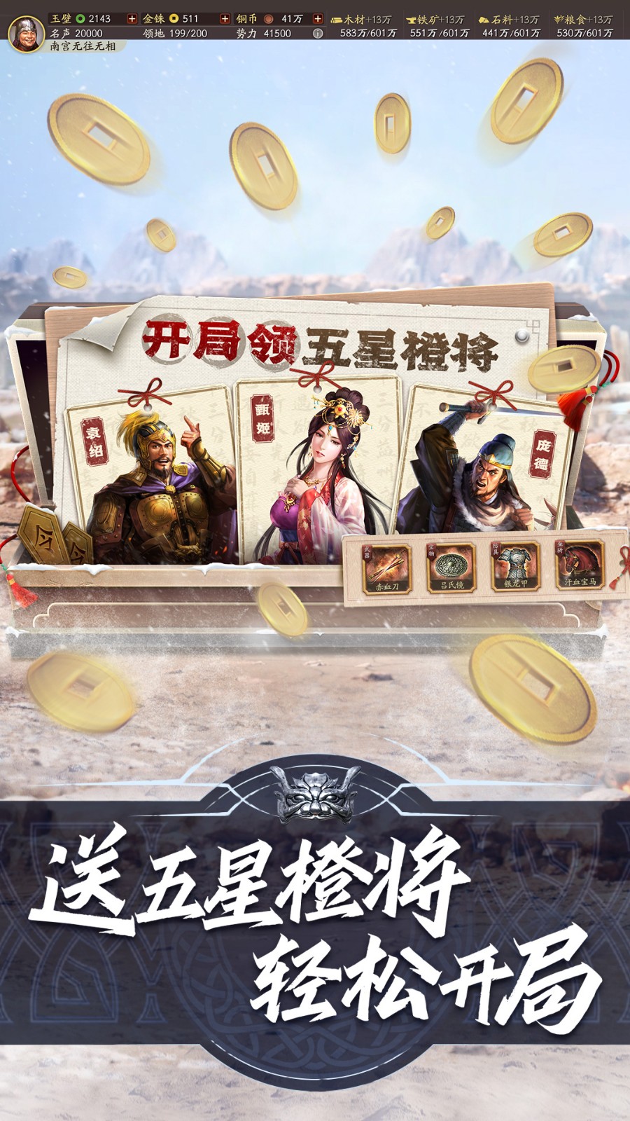 ����־ս�԰����޽�����ɫ��