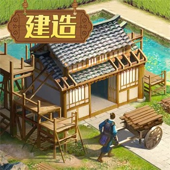 三国志战略版内购版无限金珠下载