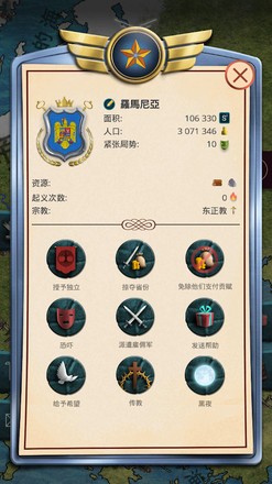 20����������ʷ��ɫ�����޽����ʯMOD����