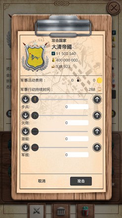 20����������ʷ��ɫ�����޽����ʯMOD����