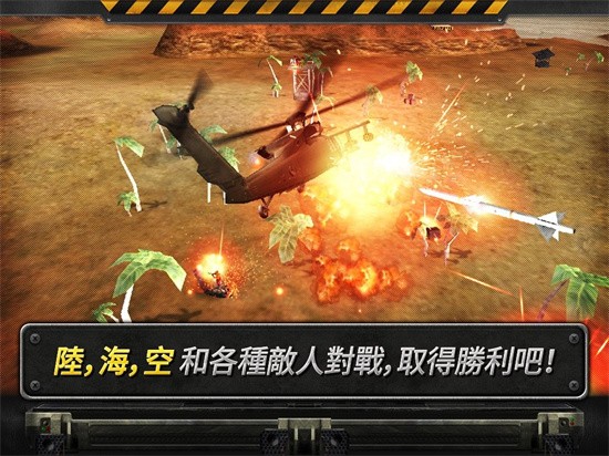 ��ͧս3dֱ������ɫ��2024���°�����