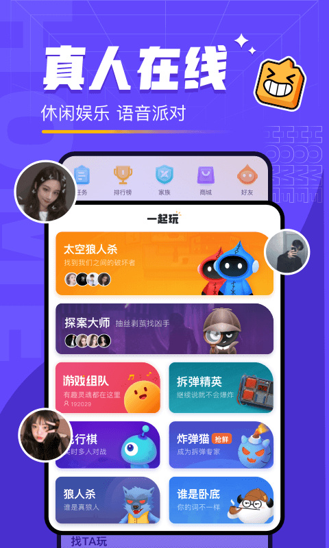 ̫������amongus�ֻ���2023����