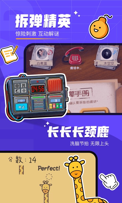 ̫������amongus�ֻ���2023����