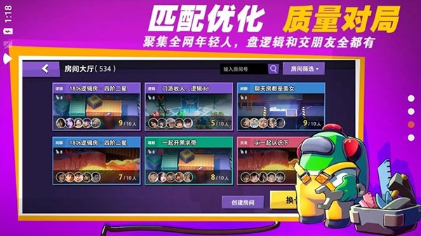 amongus�ڹ�С�������ֻ���