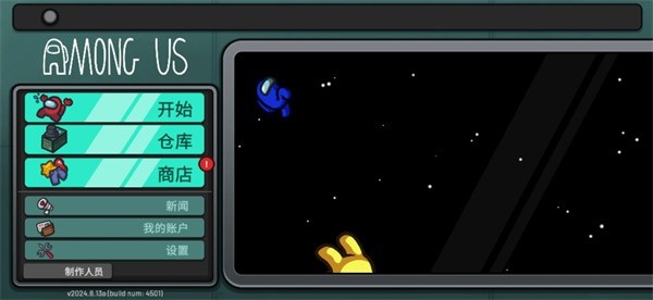 amongus����֮ս����2024���°�