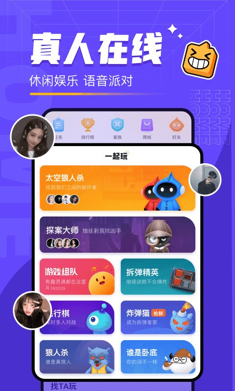 ̫������amongus�ֻ���2023����