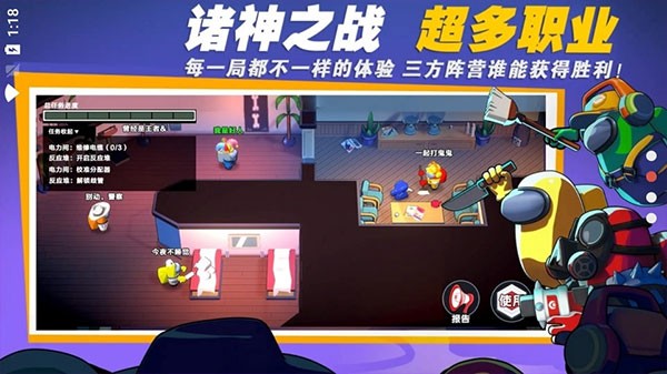 amongus�ڹ�С�������ֻ���