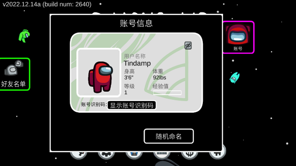 ̫������ɱ��ɫ�����°�����