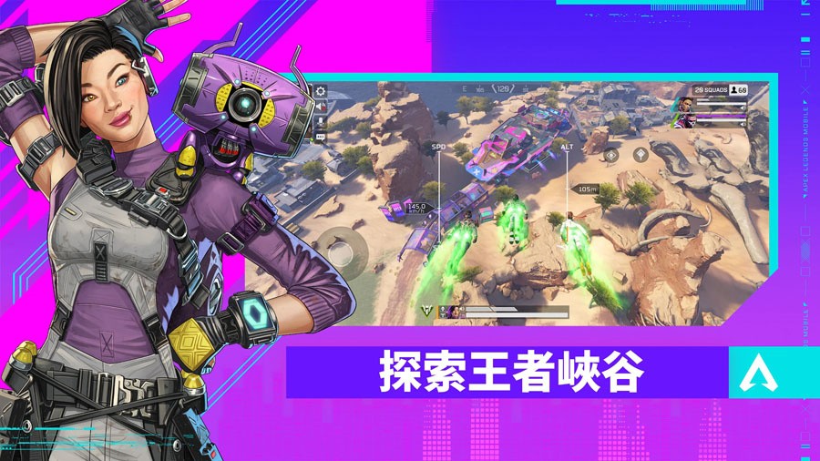 apexӢ�۹��ʷ����°汾���ذ�װ