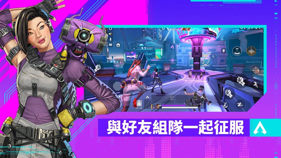 apex英雄国际服最新版本下载安装