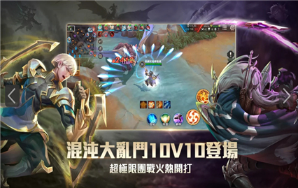 传说对决先行服下载最新版本