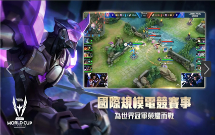 传说对决先行服下载最新版本