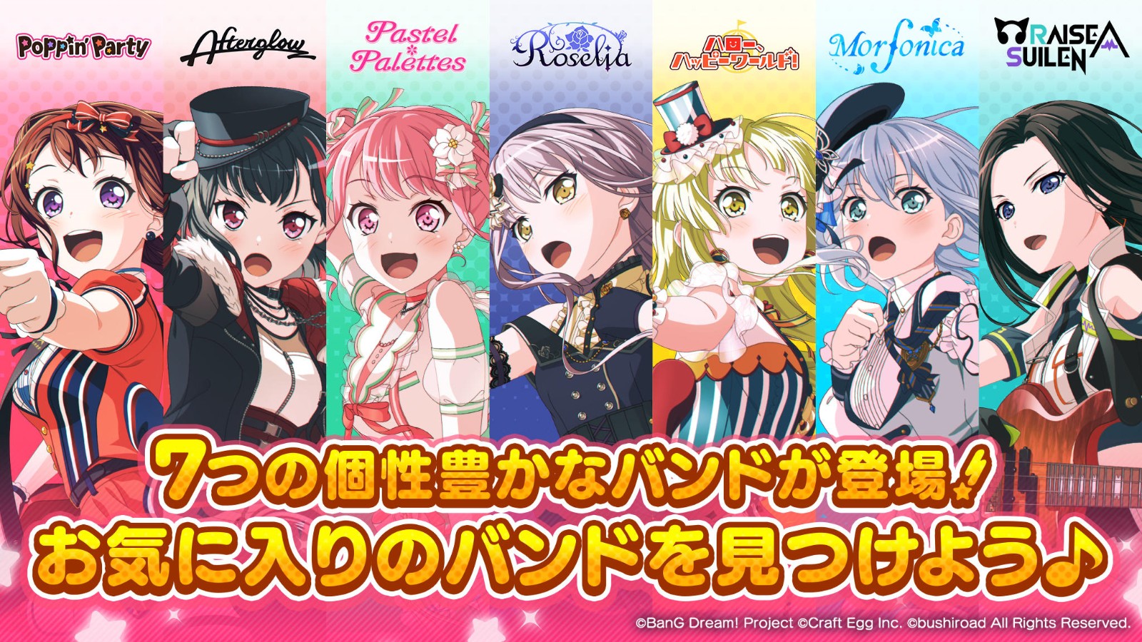 BanG Dream��Ů�����ɶԹ�������