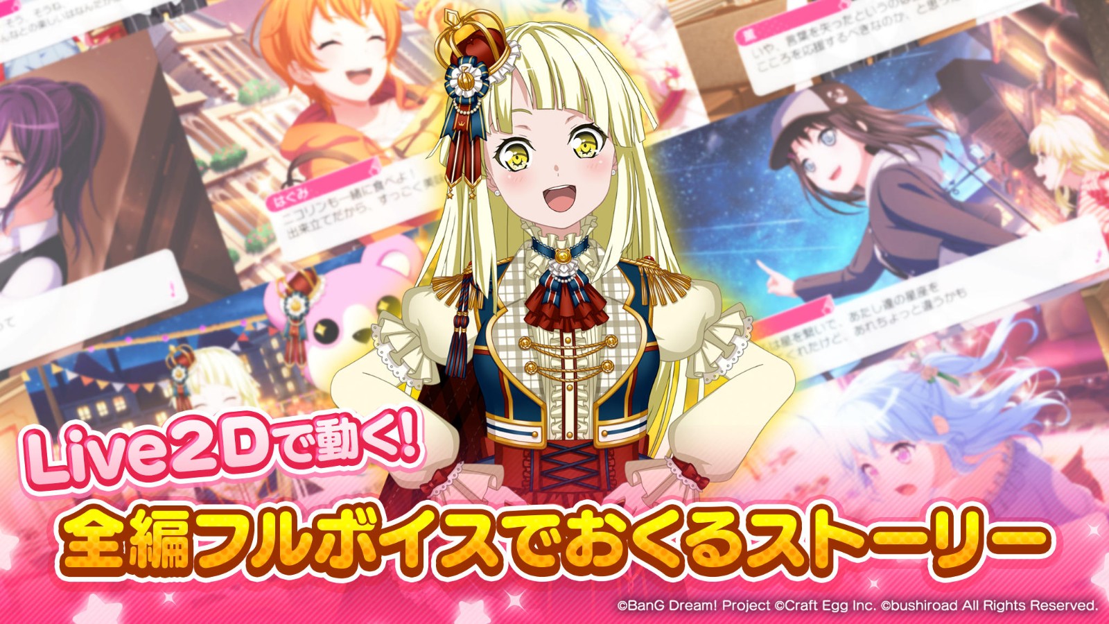 BanG Dream��Ů�����ɶԹ�������