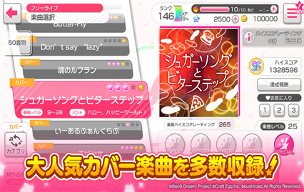 bang dream�շ�����