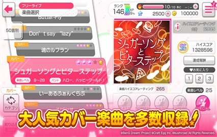bang dream�շ�����