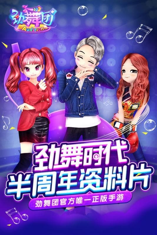 ����ʱ�����װ����°�����