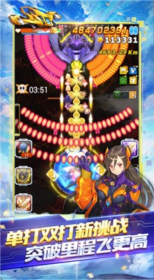 ȫ��ɻ���ս���°汾�ٷ����ذ�װ