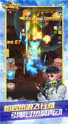 ȫ��ɻ���ս���޽��������ʯ����