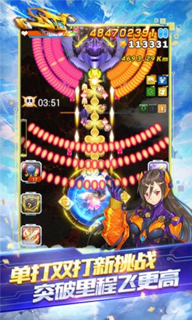 ȫ��ɻ���ս���°汾����2022�ٷ���