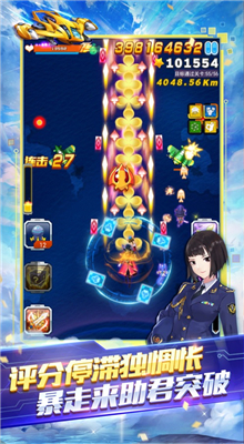 ȫ��ɻ���ս���°汾����