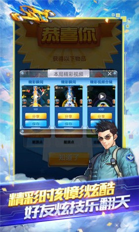 ȫ��ɻ���ս���°汾����2022�ٷ���