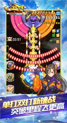 ȫ��ɻ���ս���޽��������ʯ����