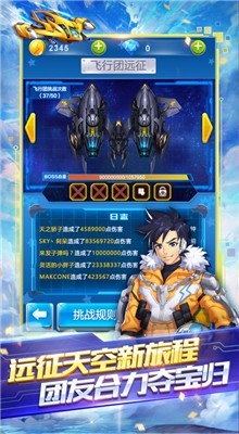 ȫ��ɻ���ս���޽��������ʯ����