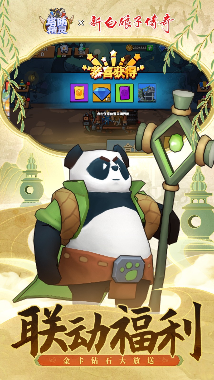 ����������ɫ��9999999��ʯ��������