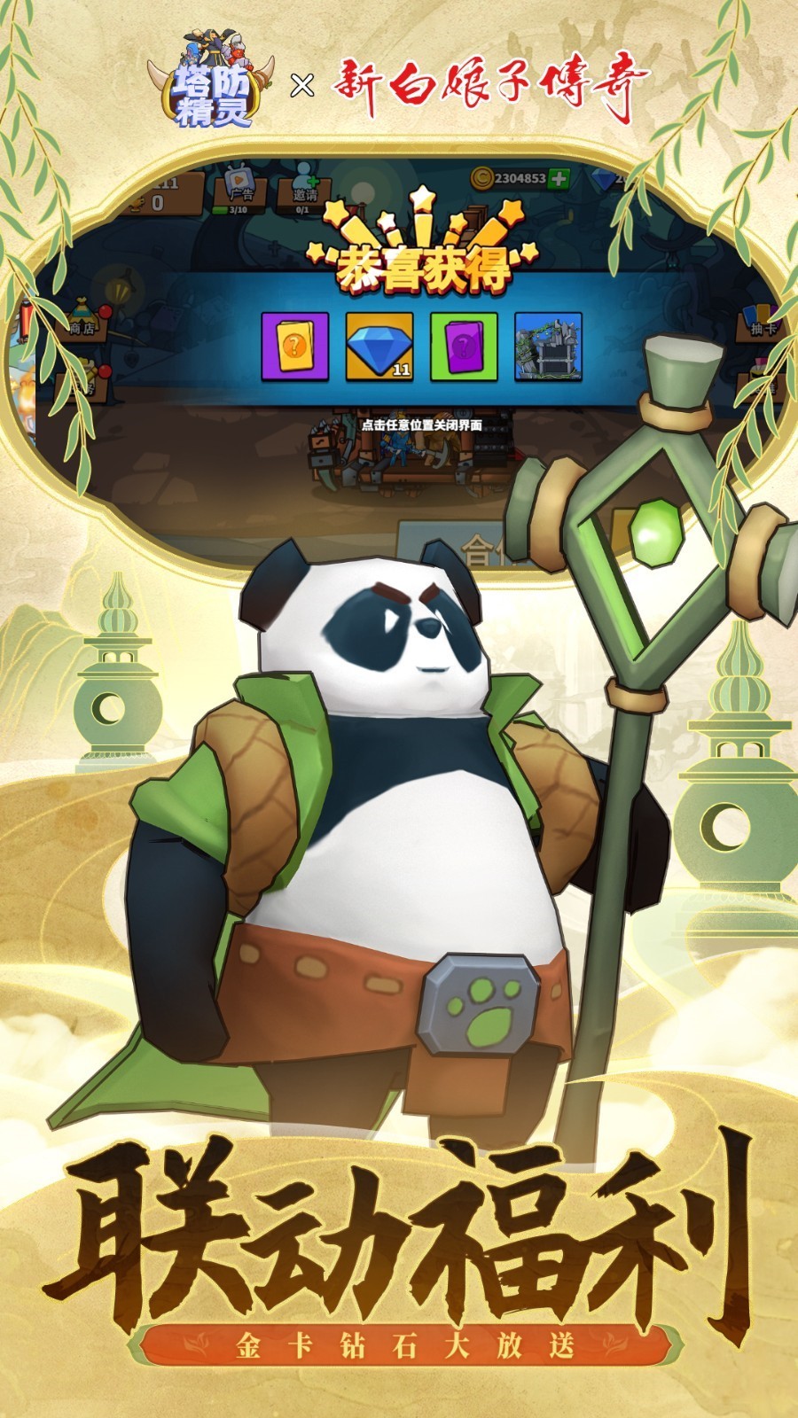 ����������ɫ�����޽����ʯ����