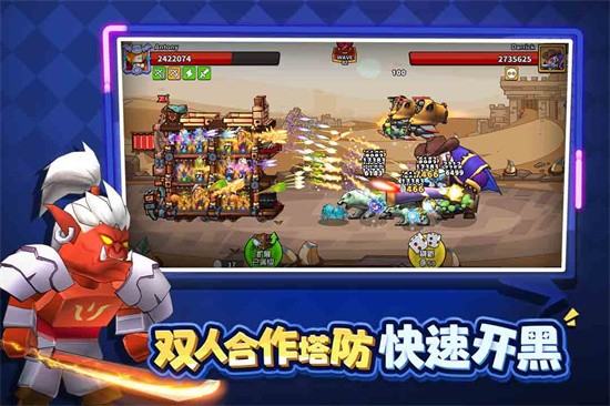 塔防精灵内购版9999999钻石