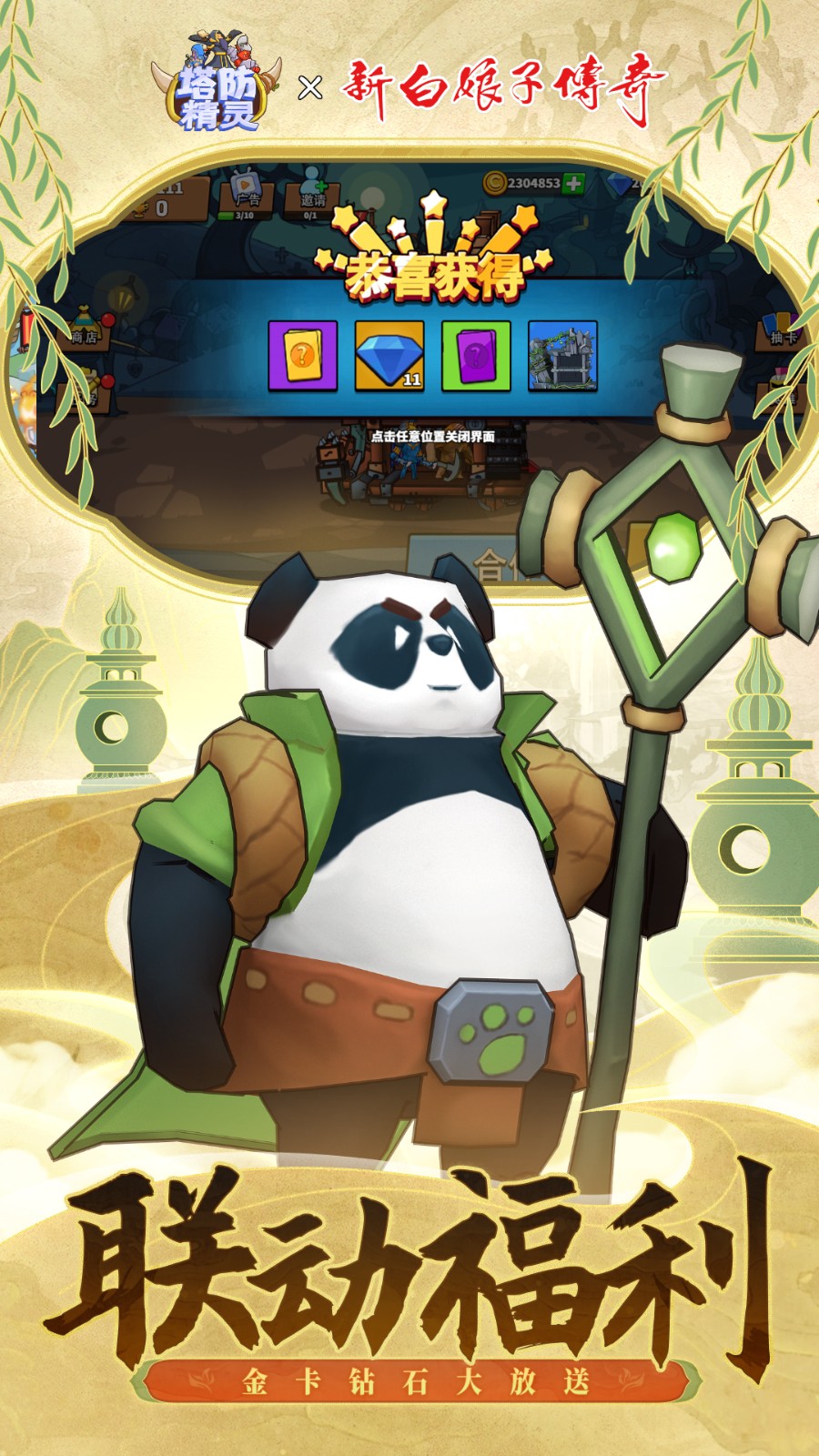 ����������ɫ�������ڹ����°�����