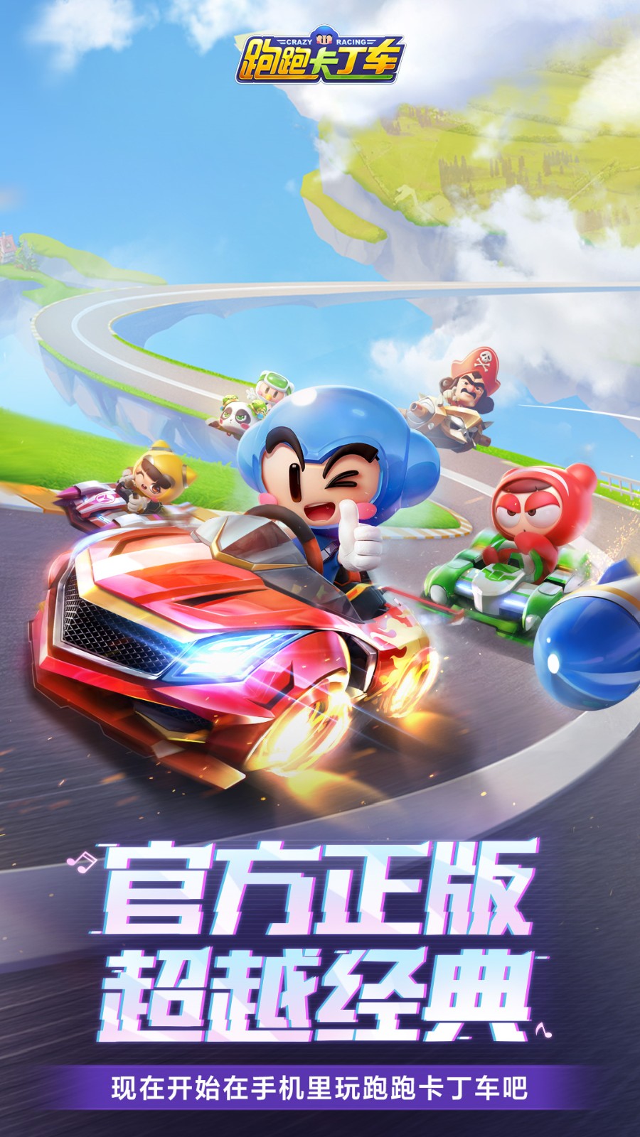 ���ܿ��������ʷ��ֻ������ذ�װ