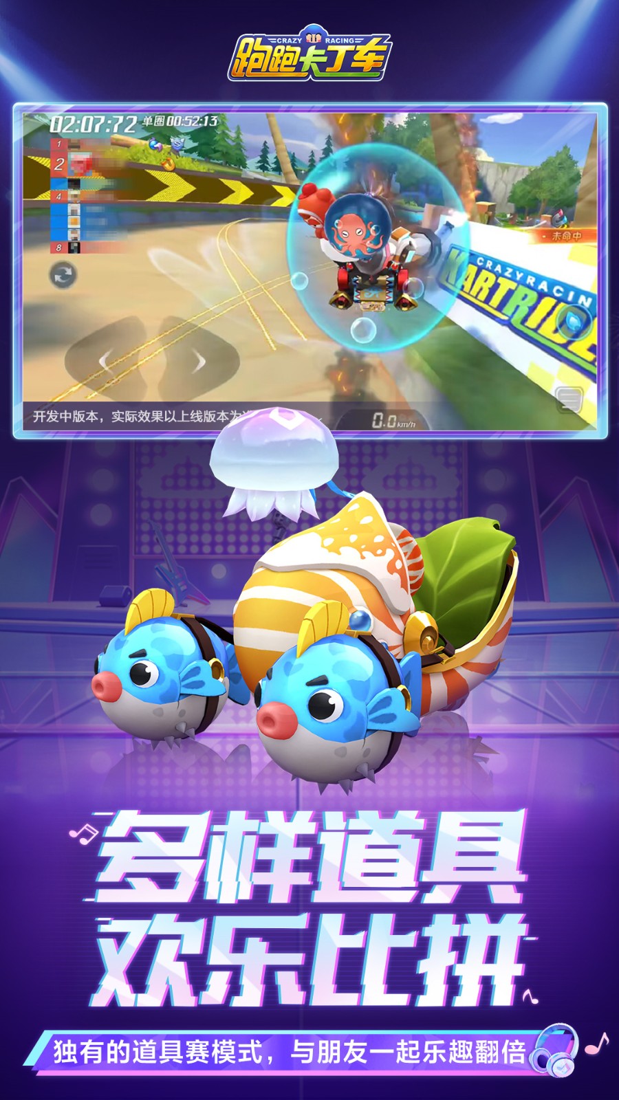 ���ܿ��������ʷ��ֻ������ذ�װ