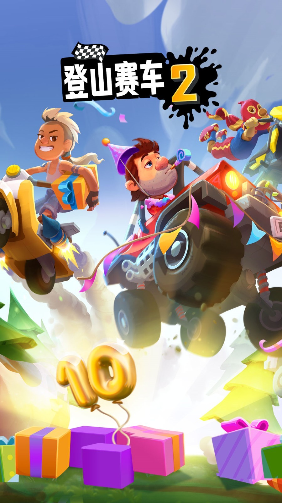 ��ɽ�������ڹ���������г�������