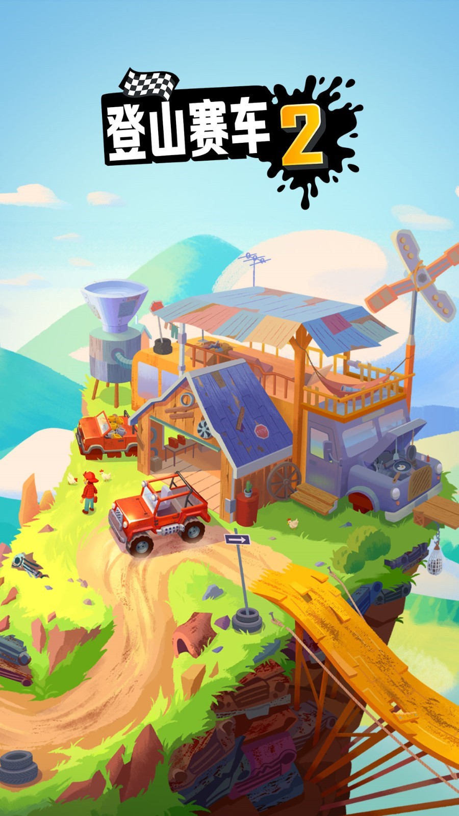 ��ɽ�������ڹ���������г�������