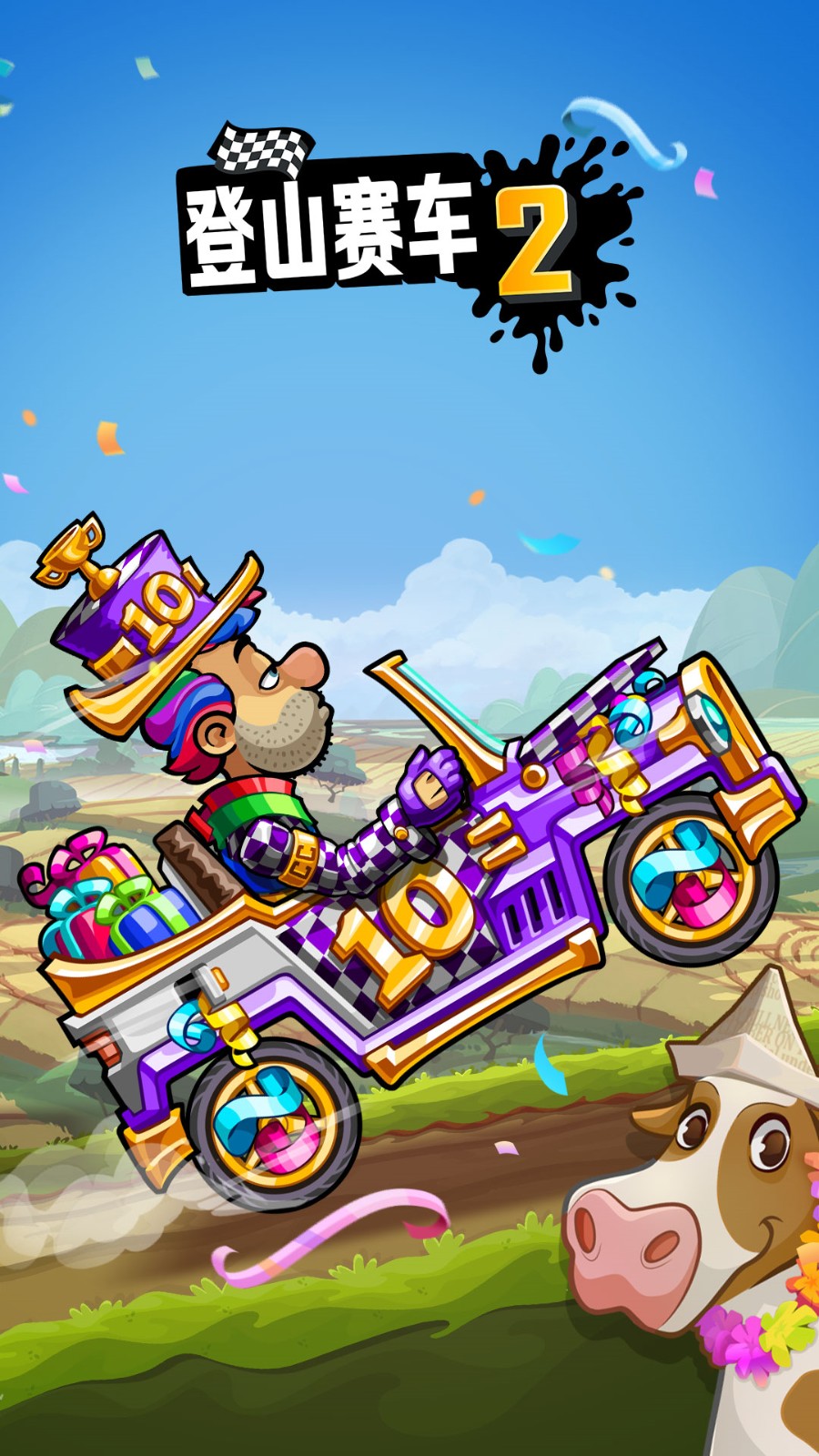 ��ɽ����2���ʰ�vip���ڹ�