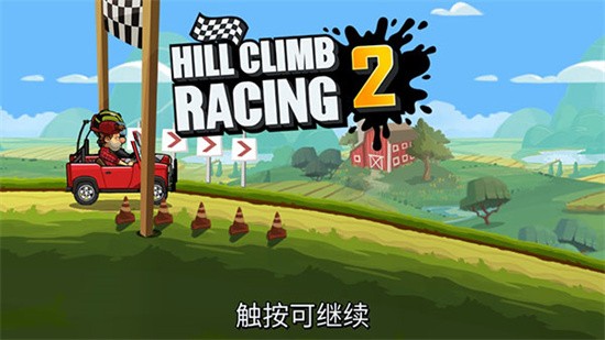 ��ɽ����2���������ڹ�������