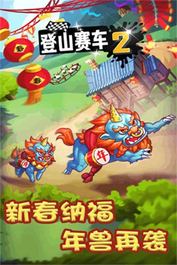 ��ɽ����2�ڹ���Ѱ����°�