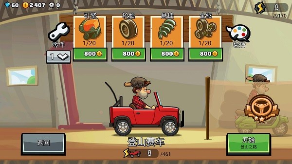 ��ɽ����1�Ͼɰ汾�������İ�