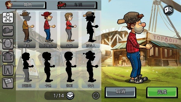 ��ɽ����1�Ͼɰ汾�������İ�