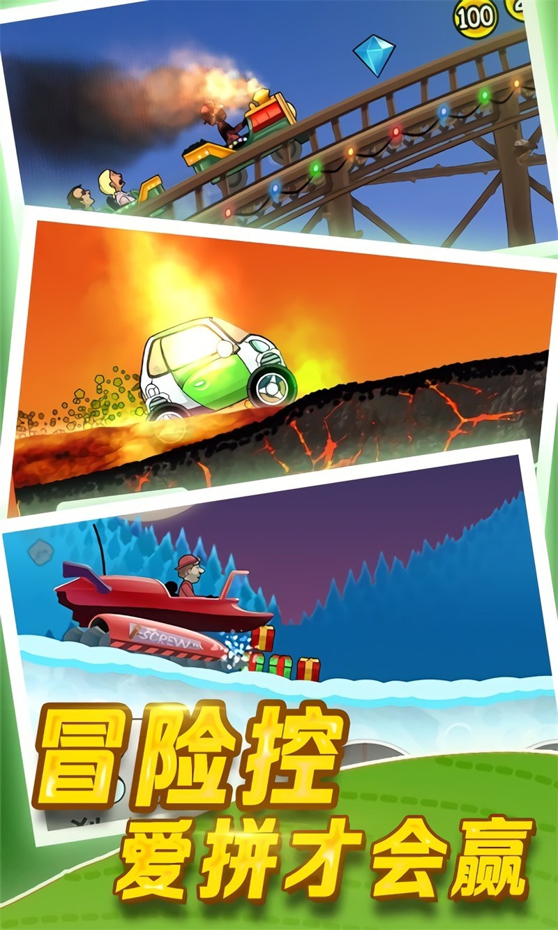 ��ɽ�������ذ�װ���°汾