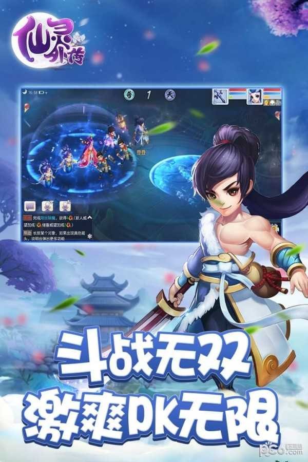 �����⴫��ɫ��