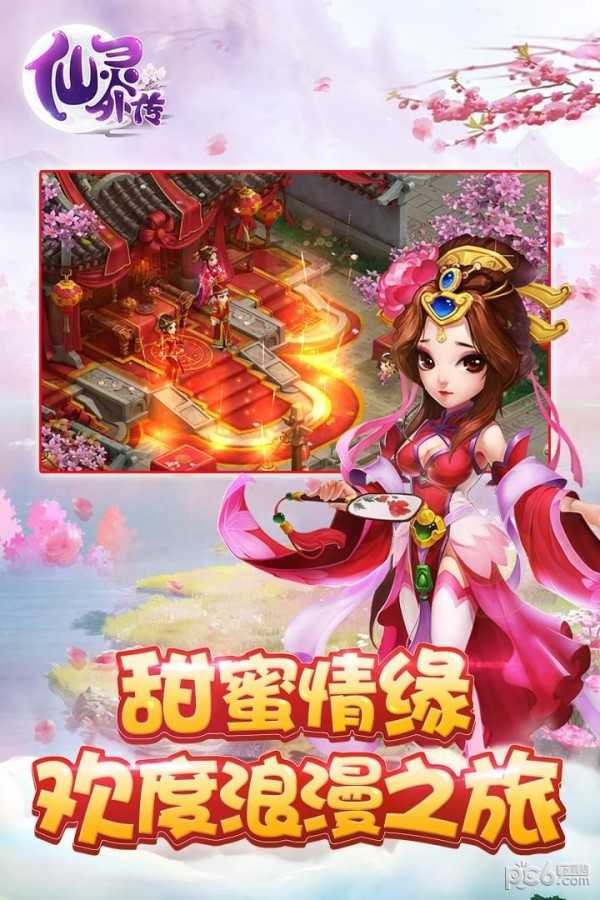 �����⴫��ɫ��