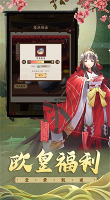 大唐仙灵手游官方下载