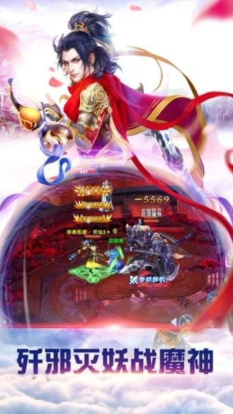 仙灵幻境手游下载