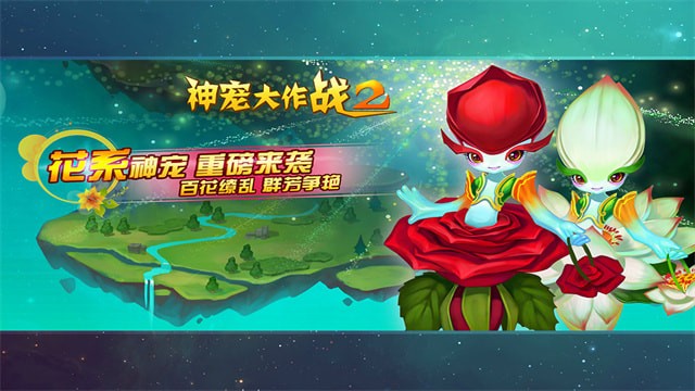 ������ս2���ιٷ���